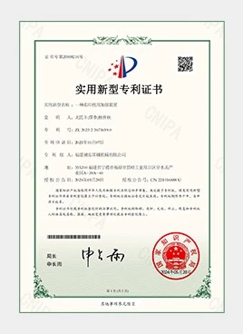 Patent Certificates-5 Patent Certificates-5